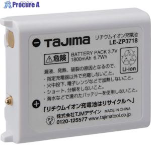 タジマ LEDヘッドライトM091D ▽239-6053 LE-M091D 1個 : プロキュア