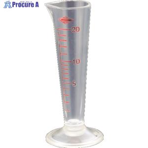 サンプラ メートルグラス 20ml TPX製  ▼418-2367 06505  1個