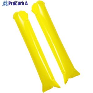 ArTeC スティックバルーン イエロー(45682) ■▼418-8567 45682 1個