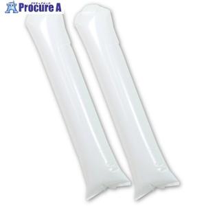 ArTeC スティックバルーン ホワイト(45683) ■▼418-9852 45683 1個