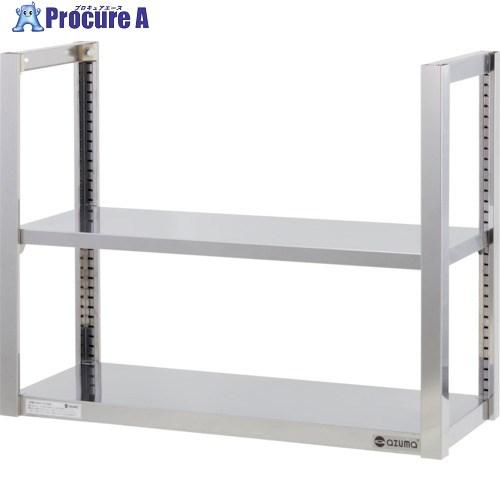 アズマ ステンレス吊下棚二段 1500×300×700  ■▼419-0346 TF2S-1500-...
