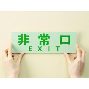 ニトムズ 再剥離一般用両面テープNO5000N...の詳細画像1