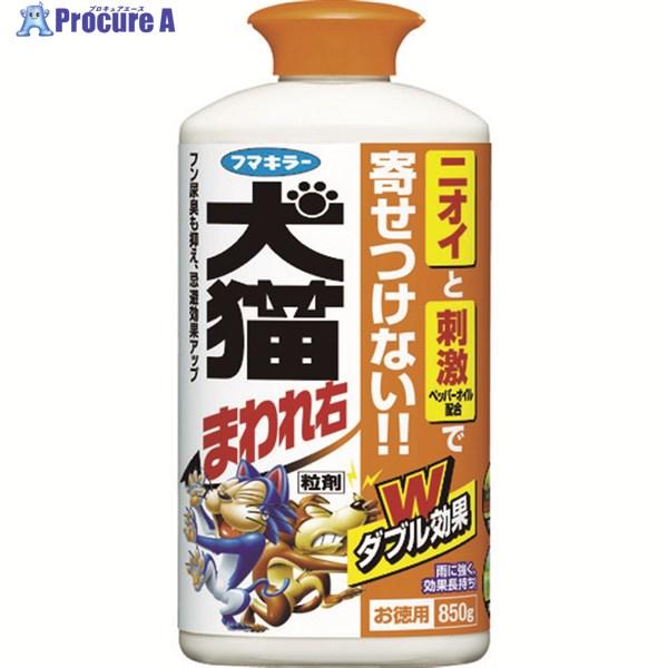 フマキラー 犬猫まわれ右 粒剤 850g シトラスの香り  ▼419-8077 432596  1本