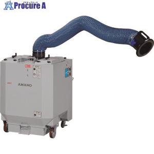 アマノ 溶接作業用集塵機 1.5KW 60HZ □▽764-2717 FCN-30-60HZ 1台 