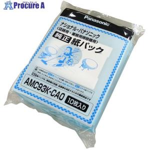 アマノ JV-5N用ダストパック 1パック10枚...の商品画像