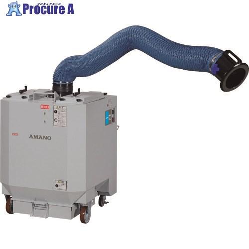 アマノ スイングアーム付溶接作業用集塵機 0.75KW 50HZ  ■▼421-1751 FD-10...