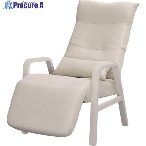 IRIS 574551 リクライニングウッドアームチェア ホワイト  ■▼422-0397 FAC-...