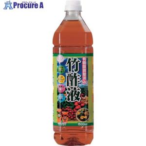 トヨチュー 有機酸調整済竹酢液1.5L  ▼422-9752 227407  1本｜procure-a