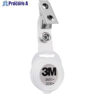 3M 有機ガスモニター 3500+ ▼423-2...の商品画像