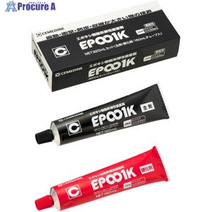 セメダイン EP001K 320mlセット (弾性タイプ) RE-477  ▼423-8532