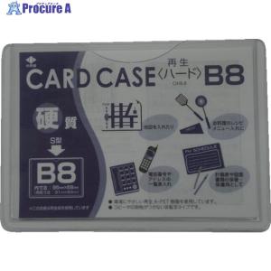 小野由 リサイクルカードケース 硬質タイプ B8...の商品画像