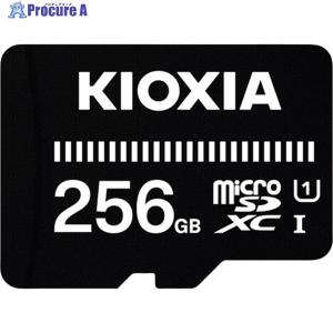 KIOXIA 256GB microSDカードの買取情報