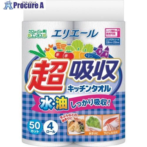 エリエール 超吸収キッチンタオル4ロール(50カット)X12パック入  ▼425-1333 2100...