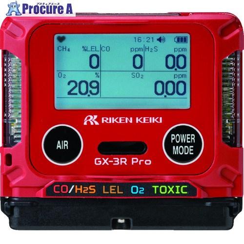 理研 (受注生産品)個人装着型マルチガス検知器 GX-3RPro(酸素・二酸化硫黄)  ■▼426-...