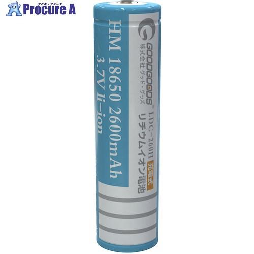 グリーンクロス 充電式リチウムイオン電池 保護回路付 LDC-260H  ■▼426-5490 63...