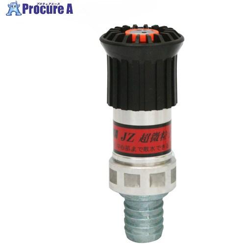 IWA アルミ製JZ自在散水噴霧ノズル 微粒子 高圧対応(樹脂製タケノコ付)  ▼428-5978 ...