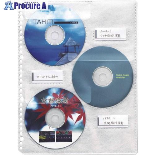 ライオン CD・DVDポケットCD-PT3  ■▼429-6193 CD-PT3(14736)  1...