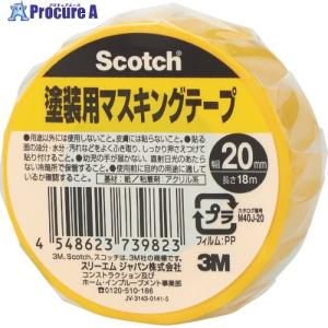 KABUKI マスキングテープ 20mm x 18m 60巻入✕2箱 カモ井 カブキ-Sテープ 20mm幅 60巻入り小箱 KABUKI : Future Paint
