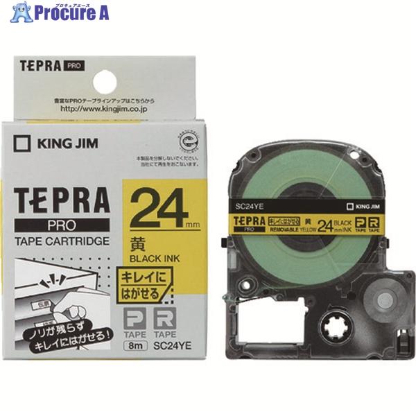 KING JIM 【純正】「テプラ」PROテープ 24mm キレイにはがせるラベル/黄ラベル/黒文字...