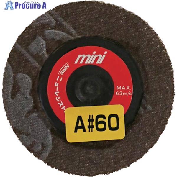 NRS ミニタイプディスクペーパー ミニQuickペーパー 50φ A60  ▼431-8471 M...