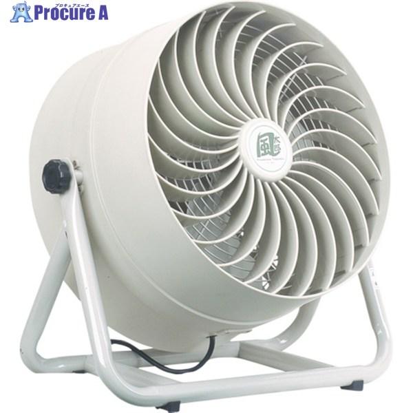 NAKATOMI 35cm循環送風機 風太郎100V CV-3510  ▼432-1146 CV-3...