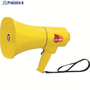 ノボル レイニーメガホン15W 防水仕様(電池別売) ▽433-4299 TS ノボル レイニーメガホン15W 防水仕様(電池別売) ▽433-4299 TS