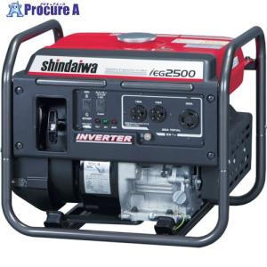 やまびこ 新ダイワ 発電機 インバーター 2.5kVA ガソリン オープン型