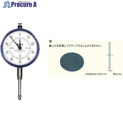 TECLOCK 0.01ミリ目盛長ストロークダイヤルゲージ ストローク20ミリ 中二針 平裏ぶたタイ...