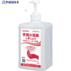 サラヤ手指消毒液1L 16本ポンプ付 サラヤ 手指消毒剤HL 1L P付 ▽425-1331 42316 1個 : プロキュアエース