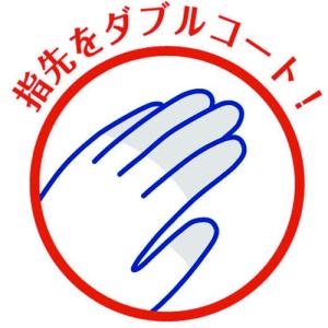 SHOWA 塩化ビニール手袋 ナイスハンドする...の詳細画像5