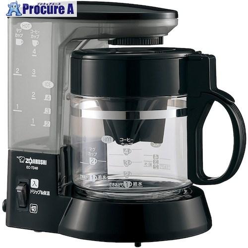 ZOJIRUSHI コーヒーメーカー  ■▼434-5441 EC-TD40-BA  1台