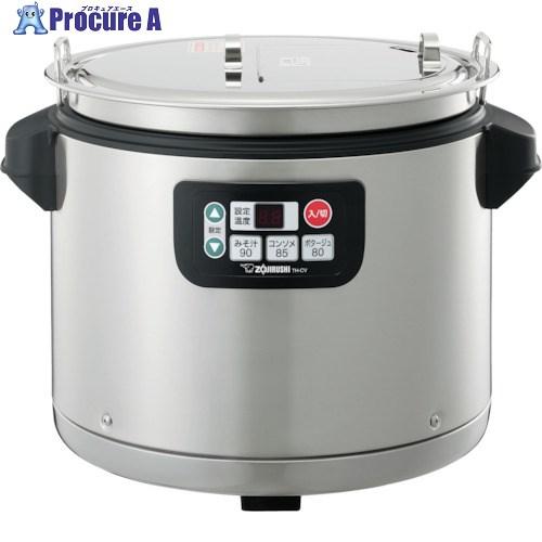 ZOJIRUSHI スープジャー 12.0L ステンレス  ■▼434-8586 TH-CV120-...