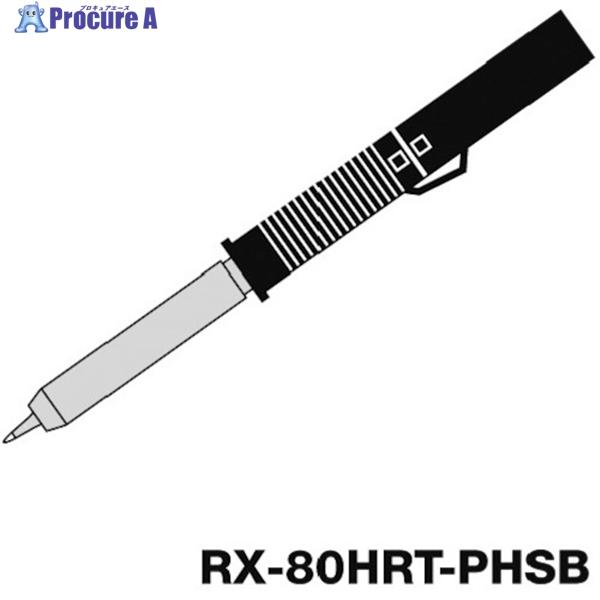 グット 温調はんだこてRX-802ASPH用交換こて先  ▼438-0983 RX-80HRT-PH...