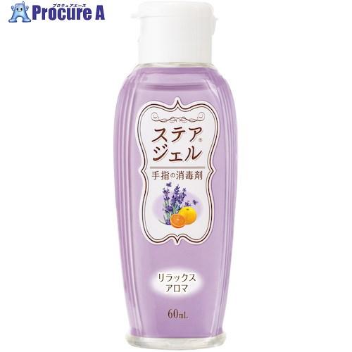 カワモト ステアジェルb リラックスアロマ 60ml  ▼439-0583 023-409811-0...