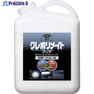 KURE 保護ツヤ出し剤 クレポリメイト クリア 4L  ▼440-3517 NO1251  1本｜procure-a