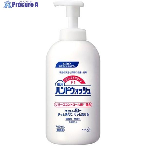 Kao 業務用クリーン＆クリーンF1 700ml  ▼440-6052 508034  1個