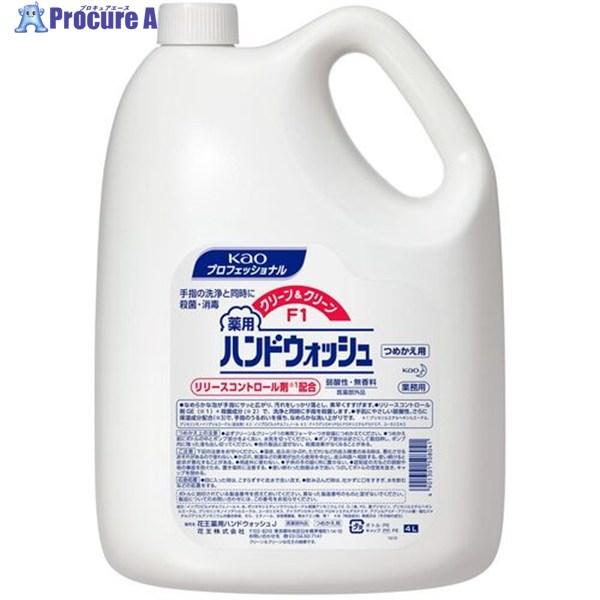Kao 業務用クリーン＆クリーンF1 つめかえ用4L  ▼440-6061 508041  1個