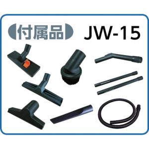 アマノ 業務用乾湿両用掃除機(乾式・湿式兼用)...の詳細画像2