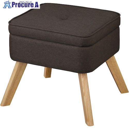 IRIS 102076 収納付きオットマン ブラウン  ■▼446-3274 FAC-OT-BR  ...