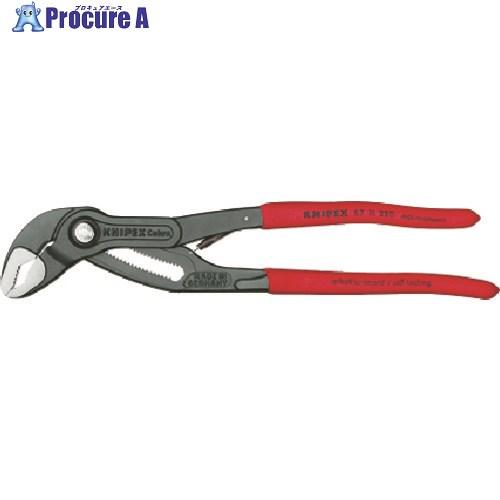 KNIPEX ウォーターポンププライヤー コブラオートマチック 250mm  ▼446-9372 8...