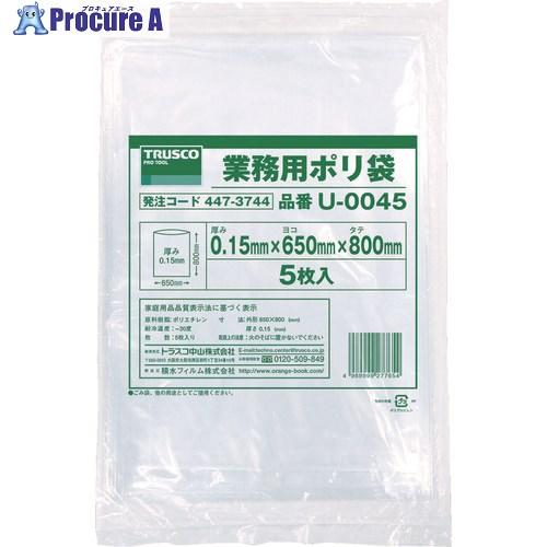 TRUSCO 業務用ポリ袋0.15×45L 5枚入  ▼447-3744 U-0045  1袋