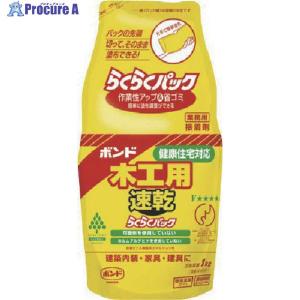コニシ 木工用速乾らくらくパック 1kg ▼44...の商品画像