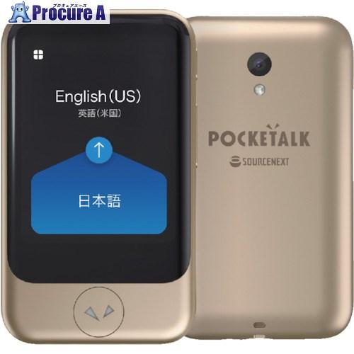 ソースネクスト POCKETALK (ポケトーク) S グローバル通信(2年)付き ゴールド PTS...