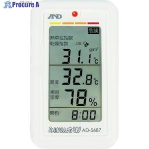 Ａ＆Ｄ AD-5664 ワイヤレス環境温湿度計セット 絶対湿度計 AD5664-01(増設用子機) マルチチャンネルワイヤレス環境温湿度計 A&D