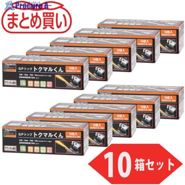 TRUSCO まとめ買い GPトップトクマルくん アランダム Φ100(10枚入X10箱セット) 8...