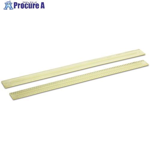 KARCHER 床洗浄機用耐油性スクイージーゴム BD/BR 100/250R  ■▼453-202...