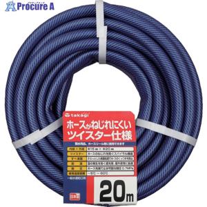 タカギ ガーデンツイスター 15×20 20m  ▼453-6061 PH02015NB020TTM  1巻｜procure-a