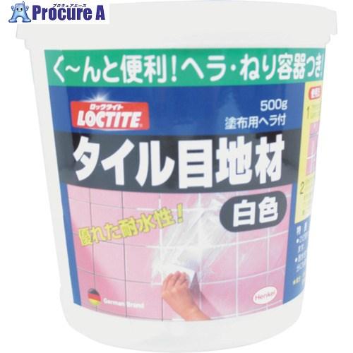 LOCTITE タイル目地材 白色 500g  ▼453-6282 DTM-500  1個