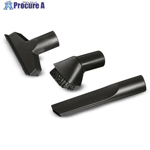 KARCHER 乾湿・ドライバキューム用ノズルセツト  ■▼454-0644 2.860116.0 ...