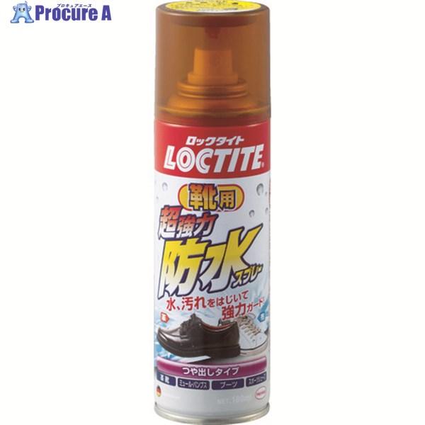 LOCTITE 超強力防水スプレー 靴用 180ml  ▼454-7403 DBK-180  1本